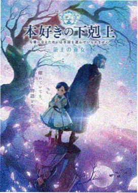 高甜日系恋爱番