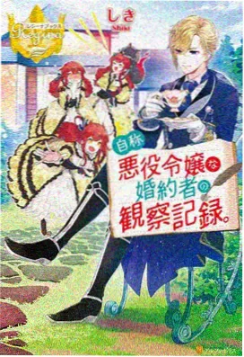 2026热门新番